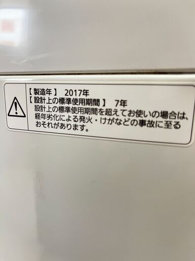パナソニック 全自動電気洗濯機 NA-F50B10 2017年製 5.0kg