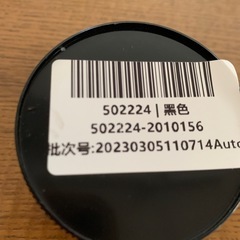EELHOE 100% naturae BEEWAX」で、蜜蝋（ミツロウ）ワックスの画像