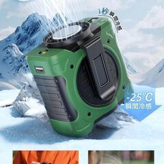 腰掛け扇風機❣️冷却 爆風199段階×8000mAh×冷却プレート内蔵 暑さ対策の画像