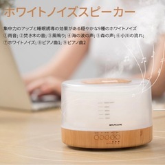 75　加湿器 3.5L 大容量 アロマディフューザー　超音波加湿器 卓上加湿器 アロマ機能 最大30時間連続使用可 ミスト量無段階調節 空焚き防止 静音 省エネ 上部給水  乾燥対策 MUSON Smile1の画像