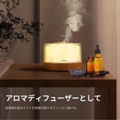 75　加湿器 3.5L 大容量 アロマディフューザー　超音波加湿器 卓上加湿器 アロマ機能 最大30時間連続使用可 ミスト量無段階調節 空焚き防止 静音 省エネ 上部給水  乾燥対策 MUSON Smile1の画像