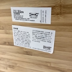 IKEA LILLASEN ライティングデスクの画像