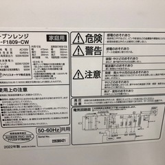 【ジャングルジャングル守口店】オープンレンジの画像