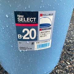 20Lとちょっと小さい　蓋つきバケツセット
の画像