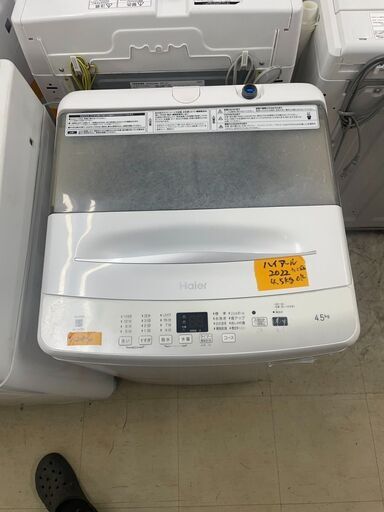 リサイクルショップどりーむ荒田店No4284 洗濯機2022年製