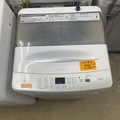 リサイクルショップどりーむ荒田店　No4284 洗濯機　２０２２年製　ハイアール　4.5kg容量　高年式ですが外置き使用品のため格安♪　の画像