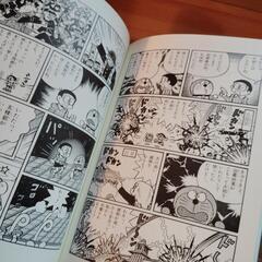 ⚠️8/2㈯正午まで❗️3冊セット　ドラえもんの学習まんが『びっくり日本の歴史　遺跡大建築編』の画像
