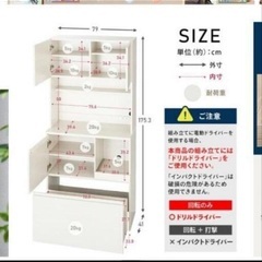 食器棚、美品の画像