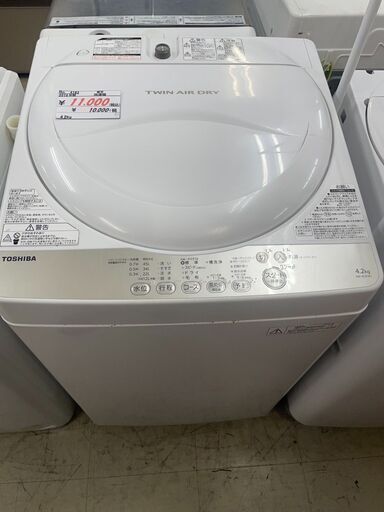 リサイクルショップどりーむ荒田店No4183 洗濯機東芝2016年製4.2