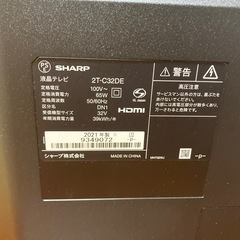 2021年製　SHARP テレビ 32Vの画像