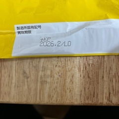 ユーハ味覚糖　おさつどきっスティックバージョン2袋セットの画像