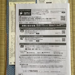 2021年製　SHARP テレビ 32Vの画像