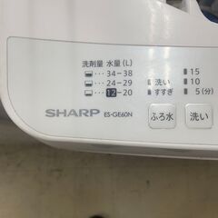 リサイクルショップどりーむ荒田店　No4182 洗濯機　シャープ　2013年製　6kg容量　ちょっと大き目で便利♪の画像