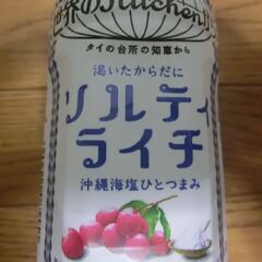 再、再、値下げ、発泡酒12本とおつまみ、缶詰　おまけでソルティライチ　の画像