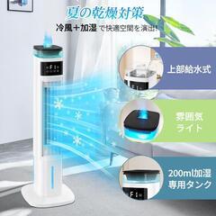タワーファン⭐️冷風機 加湿器 1台2役 95cm高さ 扇風機 強力創風 省エネの画像