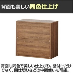 レモダ 木製メールロッカー パーソナルロッカー 4人用 2列2段 上置き・下置き兼用 扉付き 書庫 鍵付き 棚板付き 幅800×奥行397×高さ740mmの画像