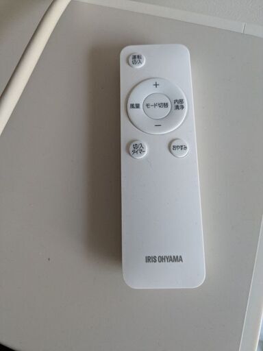 アイリスオオヤマ簡易クーラー