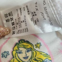 【お取置き3】ディズニー プリンセス 腹巻バジャマ サイズ:100の画像