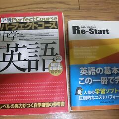 再、値下げ、キクタン　リーディング　Entry　改訂第2版　の画像