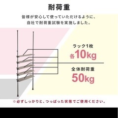 決まりました！突っ張りラックの画像