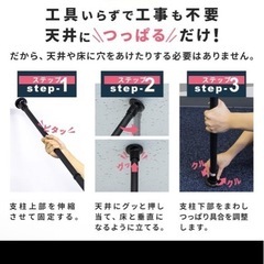 決まりました！突っ張りラックの画像