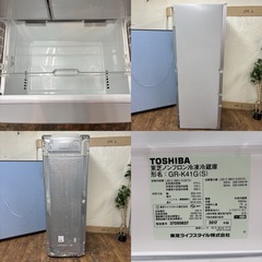 I775 🌈 ジモティー限定価格！ TOSHIBA 冷蔵庫 (410L) 5ドア ⭐ 動作確認済 ⭐ クリーニング済の画像