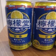 美味しい　檸檬堂　お酒　チューハイ　セットの画像