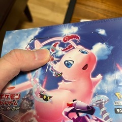 【新品　シュリンク付き】ポケモンカード フュージョンアーツ ミシン目空きありの画像