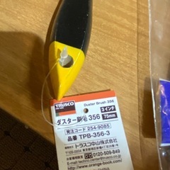 新品未使用　ペンキを塗る時の 刷毛 3点セットの画像