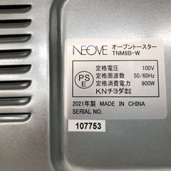 【ジャングルジャングル守口店】トースターの画像