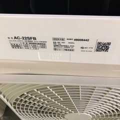 取り付け費込み　SHARP 2024年製　6畳用　エアコンの画像