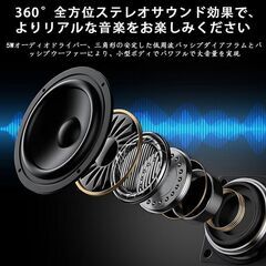 ポータブル Bluetooth スピーカー、360° サラウンド サウンド品質ワイヤレス コンピュータ スピーカー、ミニ ワイヤレス Bluetooth スピーカー、TWS ペアリング、最新 BT 5.4、手のひらサイズ、屋内/屋外に最適の画像