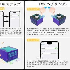 ポータブル Bluetooth スピーカー、360° サラウンド サウンド品質ワイヤレス コンピュータ スピーカー、ミニ ワイヤレス Bluetooth スピーカー、TWS ペアリング、最新 BT 5.4、手のひらサイズ、屋内/屋外に最適の画像