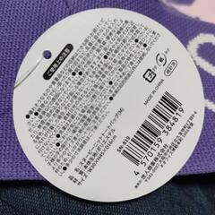 スヌーピーニットトートバックの画像