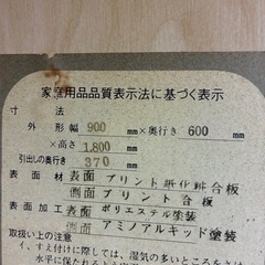 タンスの画像