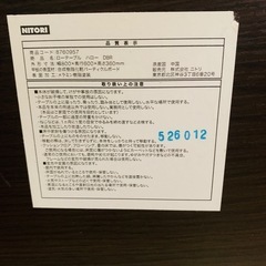 机の画像