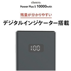cheeroモバイルバッテリー 大容量急速充電 iPhone Android中古の画像