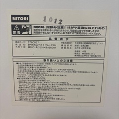 ニトリ折りたたみデスクの画像
