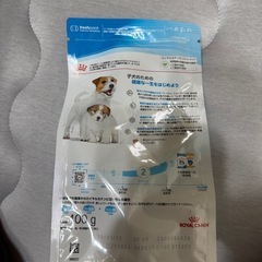 ◇ロイヤルカナン　小型犬の子犬&母犬用　試供品◇の画像