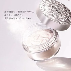 新作コスメデコルテパウダーの画像
