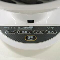 0801-232 アイリスオーヤマ 強力コンパクトサーキュレーター PCF-SC15T-W　2022年製の画像