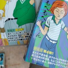 行け！稲中卓球部　新装版全9巻の画像