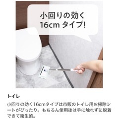 フロアワイパー 自立型 天使のワンタッチクリーパー (16cm)の画像
