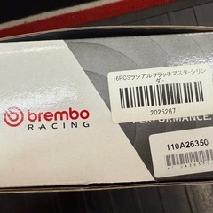 ブレンボbrembo16RCSラジアルクラッチマスター　GPZZRXGSFZ1の画像