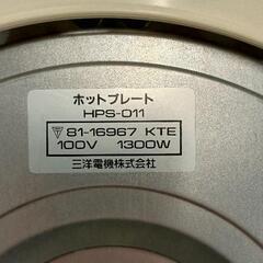 0801-252 ホットプレートの画像