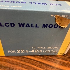 A2508-030 液晶テレビ 壁掛け 金具 22インチ〜42インチ 新品の画像
