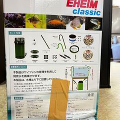 水槽セット 水槽・台・エーイハム2215の画像