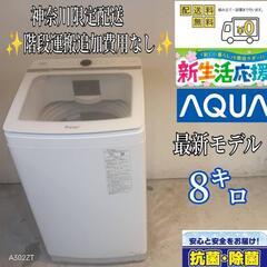 Panasonic　洗濯乾燥機　お引き取り限定 ドラム式】「スマホで洗濯」はじめようキャンペーン | 洗濯機