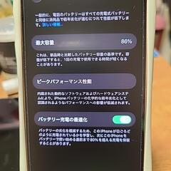 本日までに取引連絡してくれて、明日取引できる方限定48000円　iPhone13 pro 256GB の画像