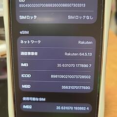 本日までに取引連絡してくれて、明日取引できる方限定48000円　iPhone13 pro 256GB の画像